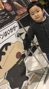 家族サービスからのお誕生日