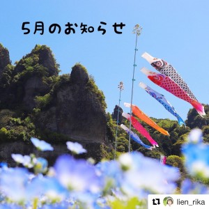 GWのお話し聞かせてください