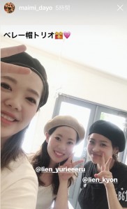 中津美容室リアンのスタッフ感が良く皆んなで楽しさを個人で発信している